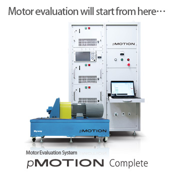 pMOTION-Complete